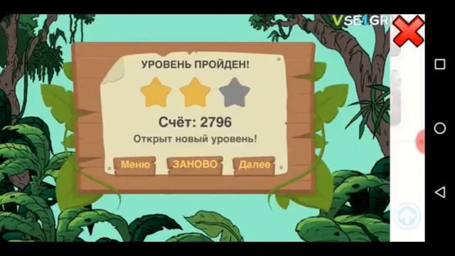 Мульт-игра Поиск предметов. ОБЗОР. смотреть онлайн