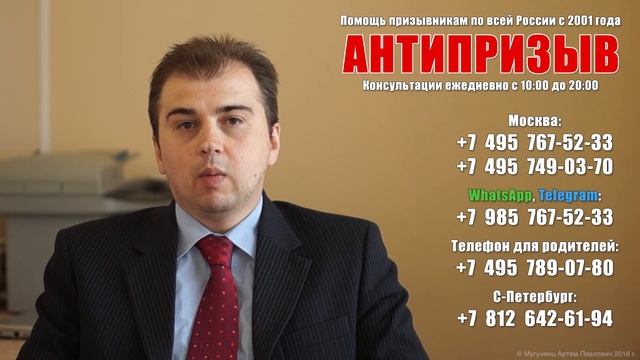 Камни в почках. Берут ли в армию? смотреть онлайн