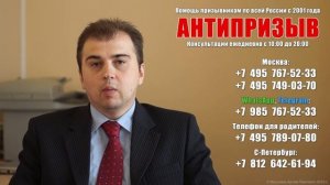 Камни в почках. Берут ли в армию?