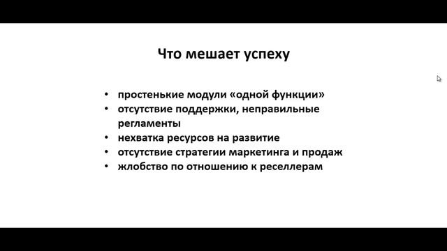 Разработка решений для маркетплейсов «1С-Битрикс» смотреть онлайн