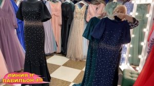 ТУРЕЦКИЕ ВЕЧЕРНИЕ ПЛАТЬЯ?НА ВЫПУСКНОЙ, СВАДЬБУ?1Г ЛИНИЯ 48 ПАВИЛЬОН (Б)?Рынок Садовод