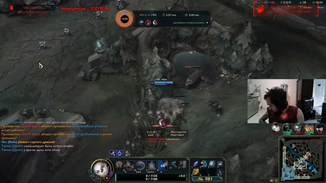 Учимся играть в League of Legends #1 (Запись) смотреть онлайн