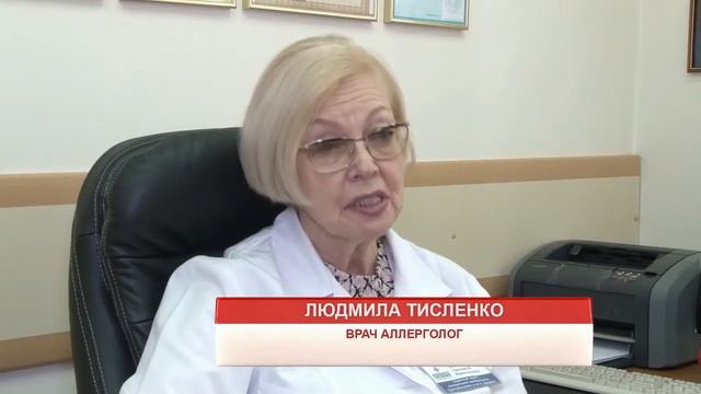 Аллергия на весну. Центр Красноярск. 05.05.2017