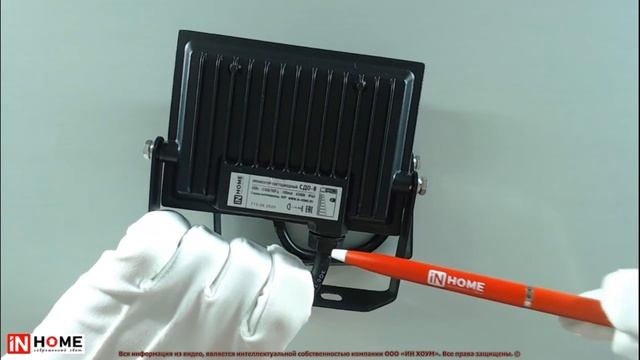 Прожекторы СДО 8