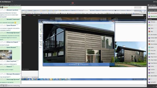 Вебинары от TimeDigital.org / Материалы V-ray смотреть онлайн