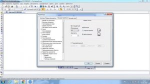 Как изменить формат текущего чертежа в Компас 3D