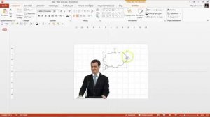 Урок 14 Как удалить фон изображения в Microsoft PowerPoint