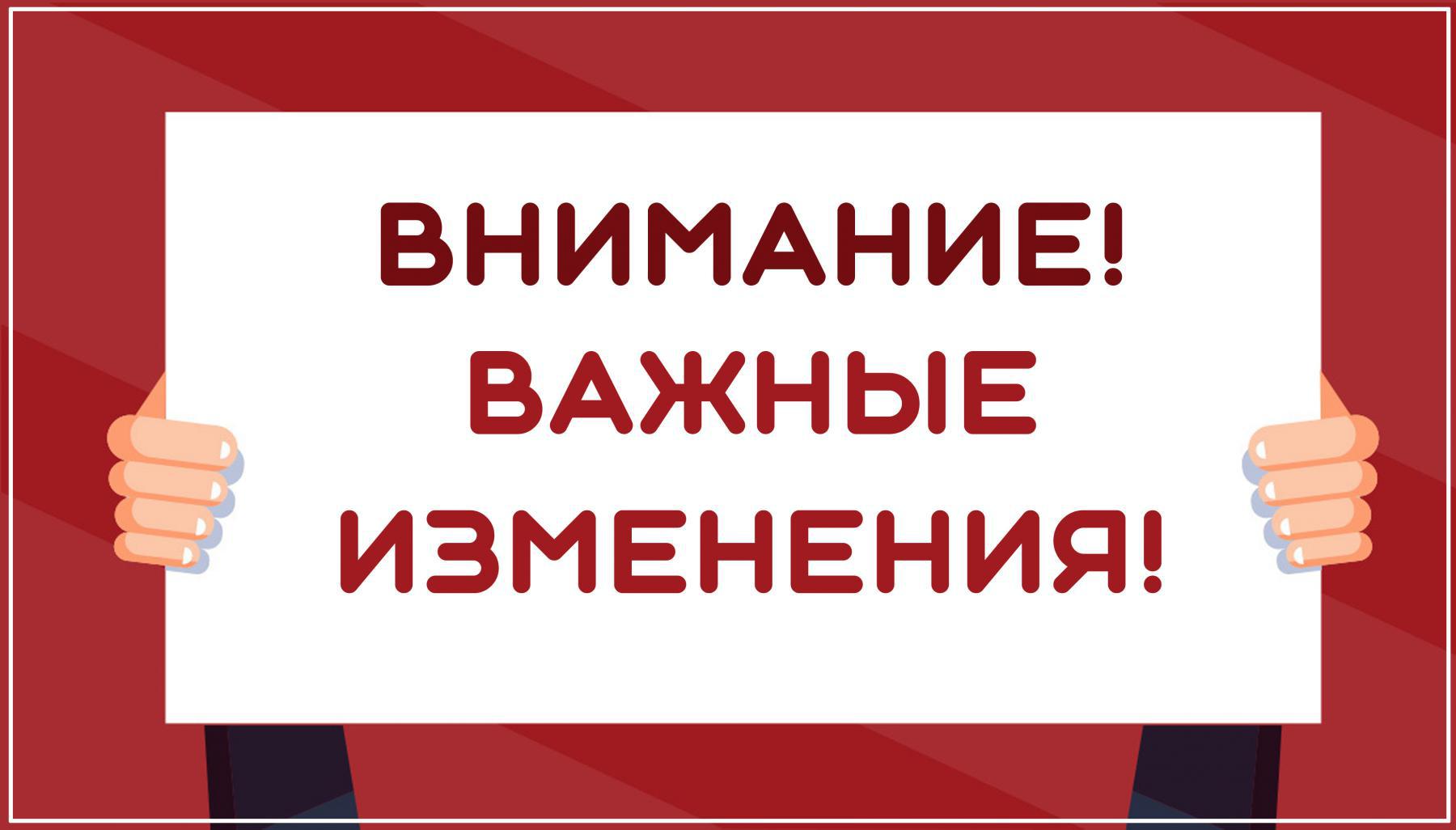 Важные определения того, что начинает запускаться с августа и до конца этого года от Е.Куракиной. смотреть онлайн