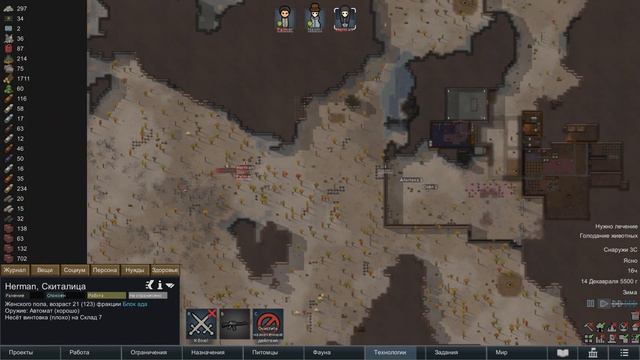 [PavelCity] RimWorld - Серия9 - Неспешный режим Испытания смотреть онлайн