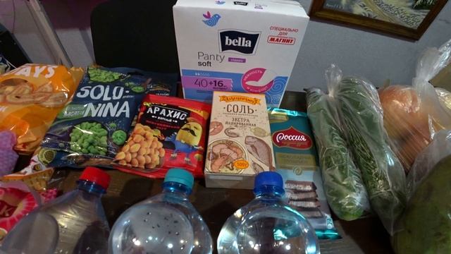 Магазин Магнит. Цены на товары.