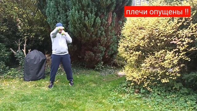 Комплекс работы с гантелями 1 смотреть онлайн