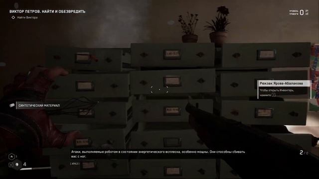 Atomic Heart RTX 3070 Laptop смотреть онлайн