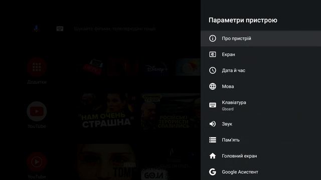 Новий Android Smart TV Box ANET від Uclan
