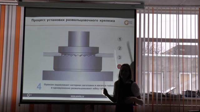 Семинар ГрондГрупп - Развальцовочный крепеж (Rivet bush) смотреть онлайн