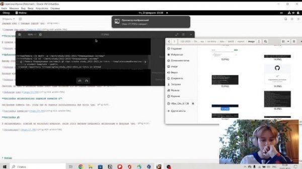 Лабораторная работа №3. Markdown + отчёт