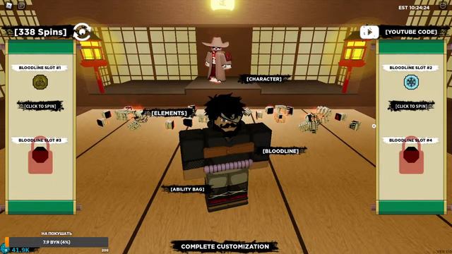 СТРИМ! Играем в Shindo Life 2 смотреть онлайн