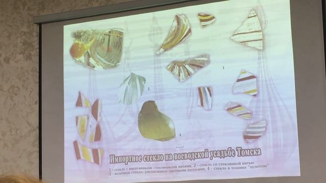 АРХЕОЛОГИЯ РУССКОГО СИБИРСКОГО ГОРОДА / М. П. ЧЁРНАЯ смотреть онлайн