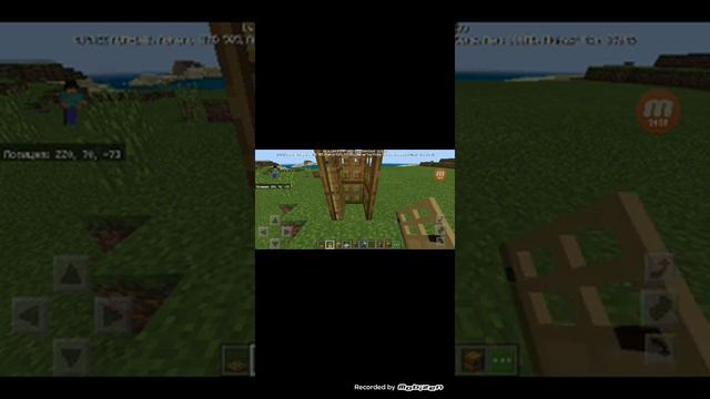 Как сделать дом в 1×1 блок в маенкрафт