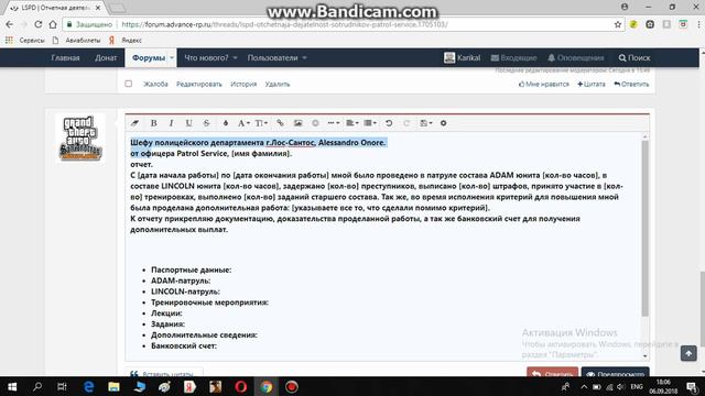 Выравнивание на форуме. смотреть онлайн