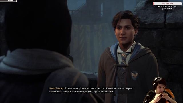 СТРИМ - Hogwarts Legacy ЗАПРЕТНЫЕ ЗАКЛИНАНИЯ! #hogwartslegacy #hogwartslegacygameplay #games смотреть онлайн