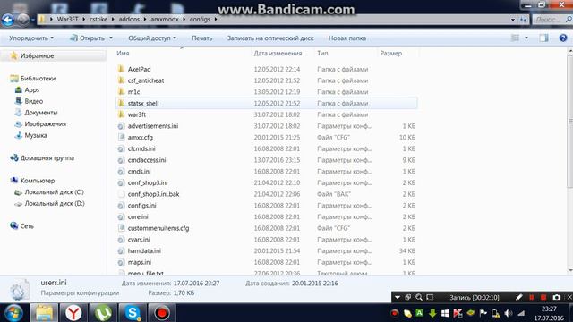 Как же зделать так , чтобы ваш серв в кс 1.6 был виден в интернете смотреть онлайн