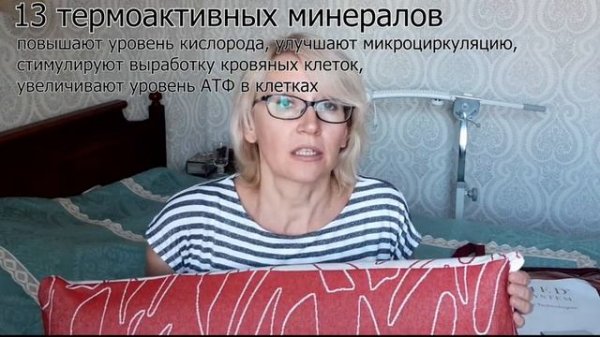 Zepter. Подушка QUANOMED