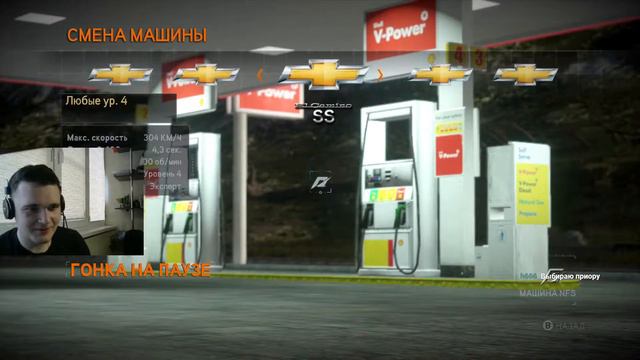 Начинаем забег | Need For Speed The Run смотреть онлайн