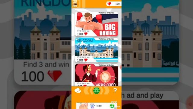 Получила бесплатные робаксы?! Взломанный роблокс! ? смотреть онлайн