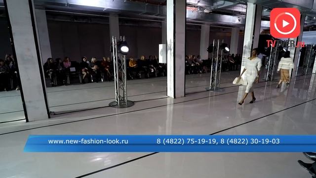 Новый подиум и модные перфомансы: в Твери прошла Неделя моды сезона осень-зима 2019/20 смотреть онлайн