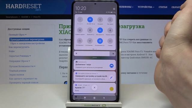 Как включить геолокацию на Poco F3 / выключить геолокацию (местоположение) на Xiaomi Poco F3 смотреть онлайн