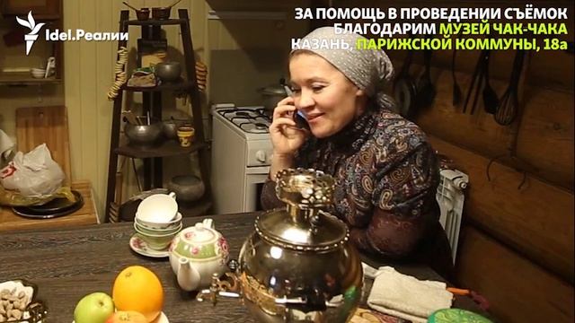 Как звучат диалекты татарского языка? смотреть онлайн
