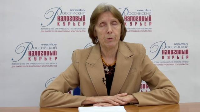 Налоговая база Момент определения смотреть онлайн
