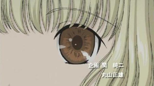 Чобиты L Chobits 11 - Chii Meets