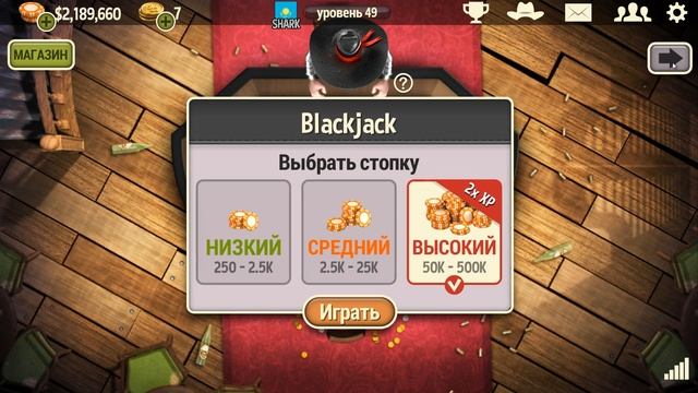 Губернатор Покера 3 - Как начать выигрывать? смотреть онлайн