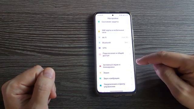 Отключите на своем Xiaomi эти настройки. смотреть онлайн