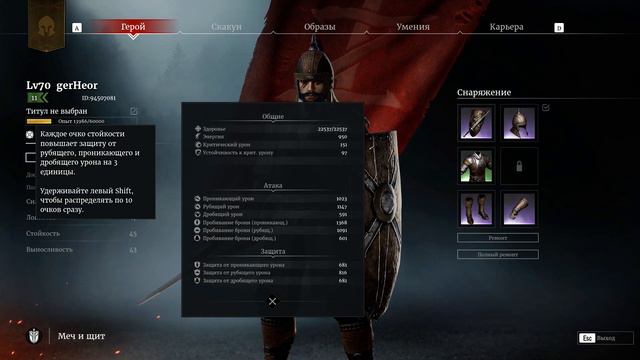 Conqueror`s Blade. Обзор+приглашение в Дом.