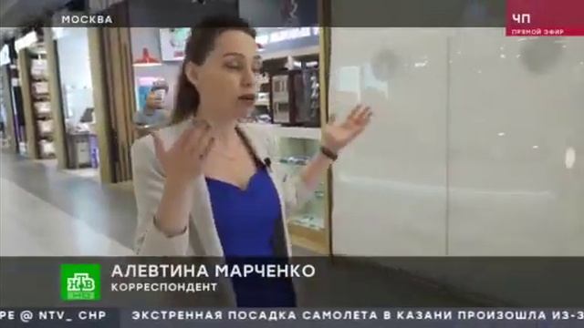 Мамичев Сергей Андреевич турагент не возвращает деньги за туры