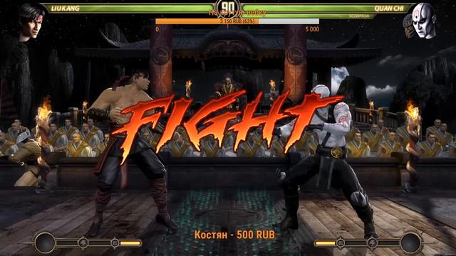 ПРО МОРТАЛ КОМБАТ? СТРИМ С КАЗЫЧЕМ ИЛИ КОГДА ЧТО-ТО ПОШЛО НЕ ТАК) смотреть онлайн