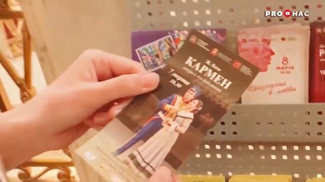 Опера "Кармен" смотреть онлайн