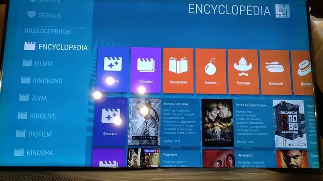 Прошивка Mi TV