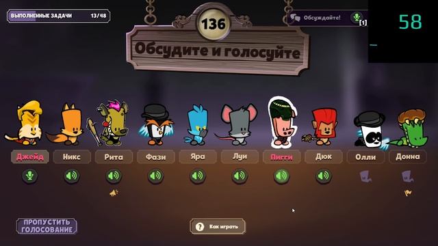 КРЫСЫ ДИСКОРДА в Suspects Mystery Mansion Таинственный Особняк Саспектс Обновление Суспектс смотреть онлайн