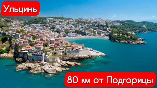 ТОП 20 мест для поездок на автомобиле по Черногории! смотреть онлайн