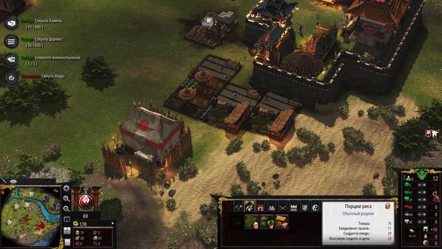 Stronghold: Warlords | №2 Осада Ханоя🔥 смотреть онлайн