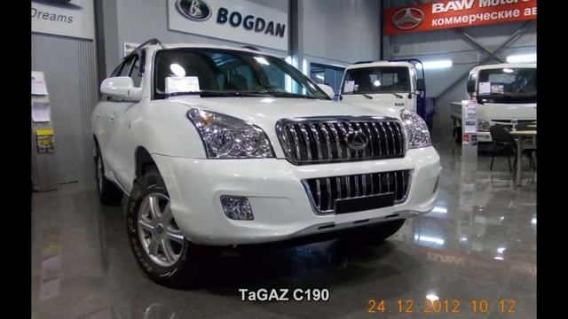 #1380. TaGAZ C190 [RUSSIAN SUPER AUTO]