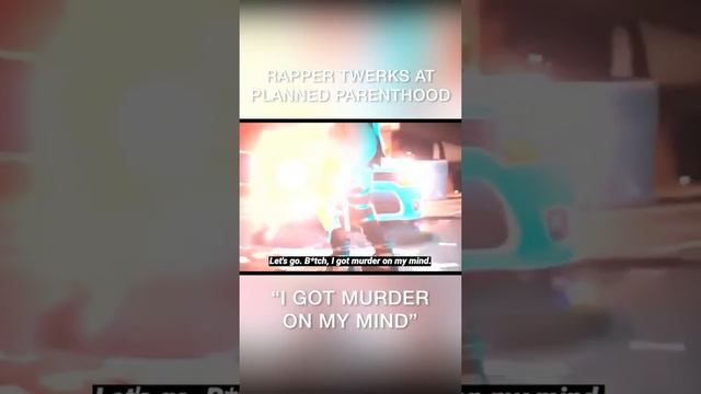 Rapper Twerks At Planned Parenthood: "I Got MURDER On My Mind" смотреть онлайн