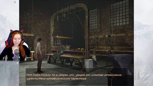 Сибирь 1 | Syberia 1 прохождение смотреть онлайн