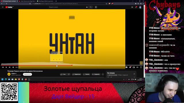 Blad Chydays смотрит, як Патриарх Кирилл шлёпнулся во время богослужения смотреть онлайн