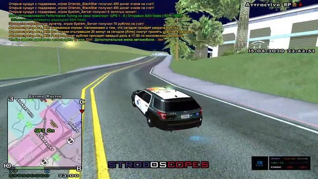 GTA SA MP [Ford Expoler] [IVF] and [REL] смотреть онлайн