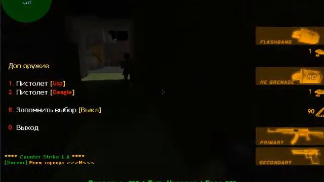 Играем на zm сервере где вип бесплатно с другом смотреть онлайн