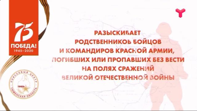 Конец "Интервью", межпространство и начало "ТСН" (Тюменское время, 08.08.2021, 07:30) смотреть онлайн